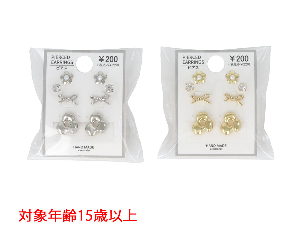 セットピアス＿PC＿D1125034 - 100均 通販 ダイソーネット