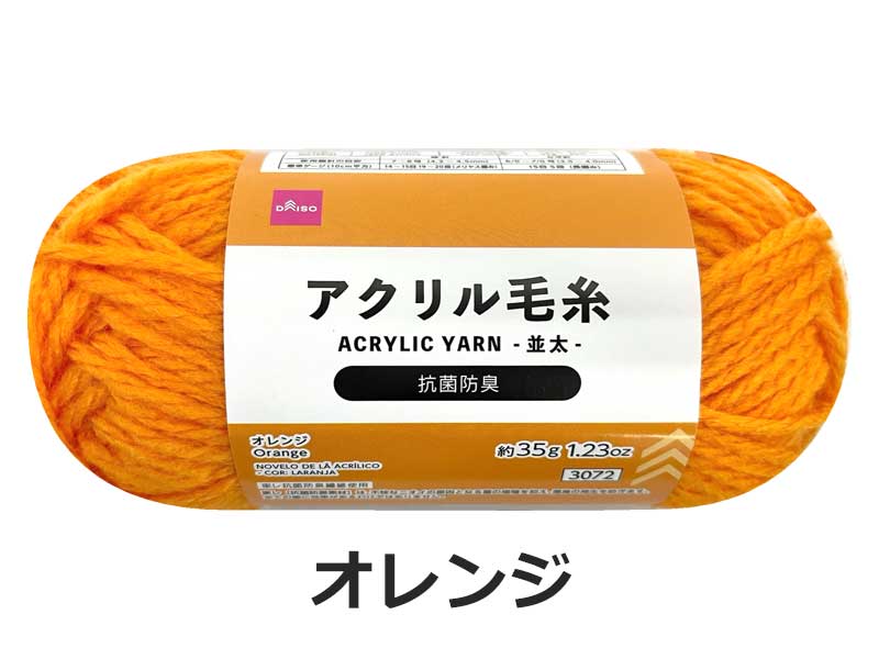 【MARIO VALENTINO 】マイヤー毛布　アクリル100％　オレンジ 原産国：中国 材質：本体：アクリル 100％ 商品サイズ：14.9cm ×6.7cm