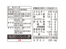真誠 すりごま黒 70g