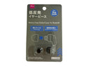 低反発イヤーピース(Bluetooth用)