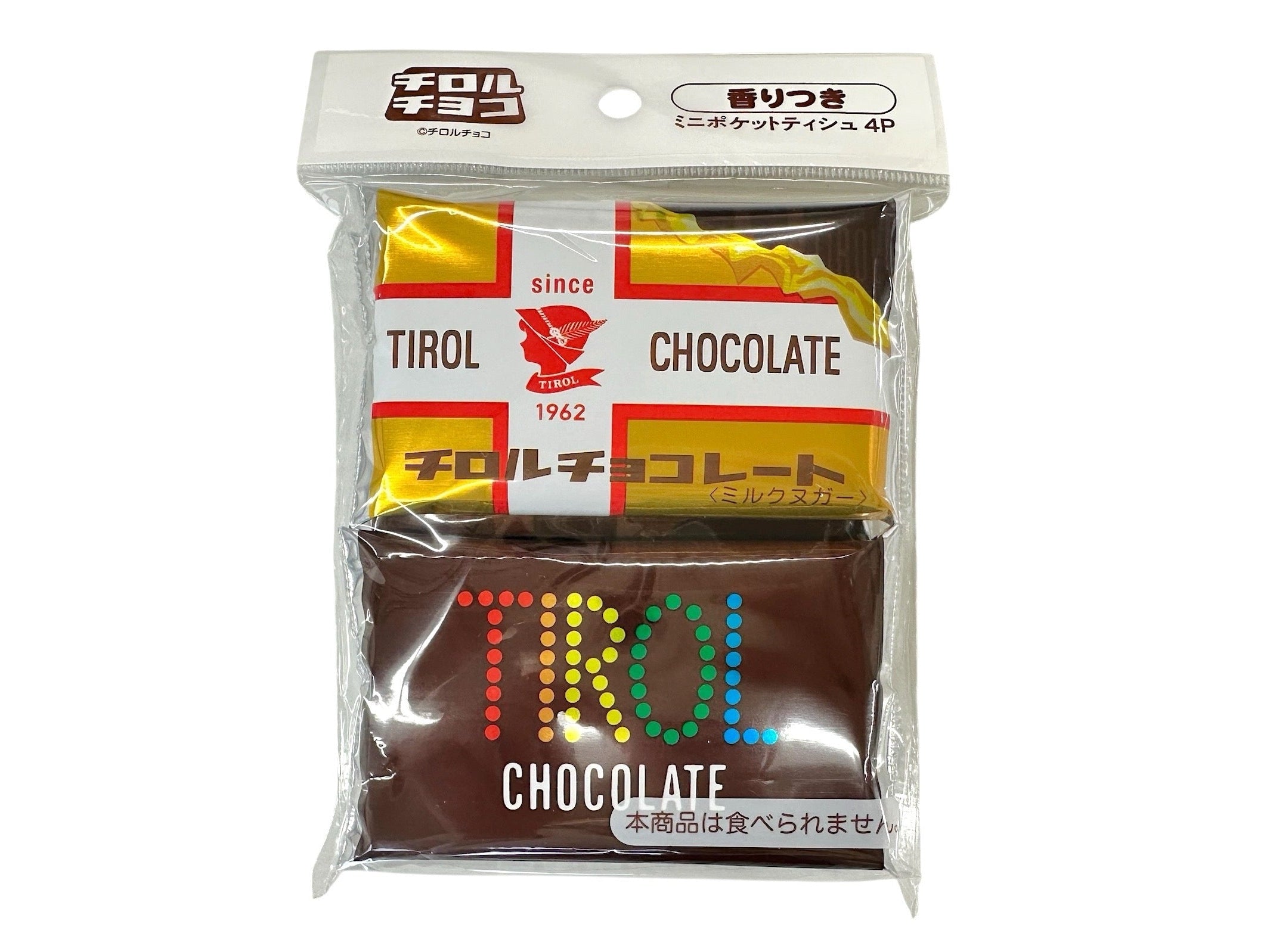 チロルチョコ - 100均 通販 ダイソーネットストア【公式】