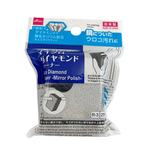 マイクロダイヤモンドクリーナー（鏡磨き） - 100均 通販 ダイソー