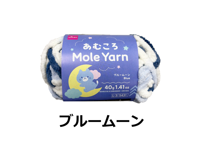 毛糸（あむころ、モール、ブルームーン） - 100均 通販 ダイソーネット