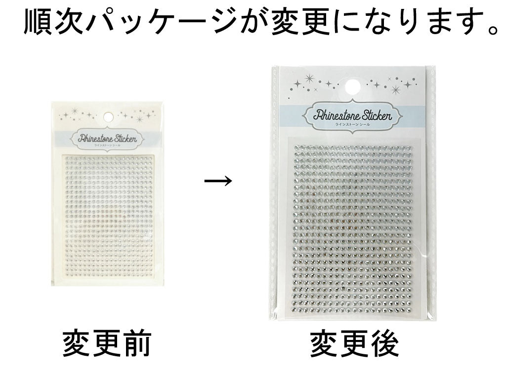 ラインストーンシールＳ ５００Ｐシルバー ＬＳＳ－１０１－１ - 100均 通販 ダイソーネットストア【公式】