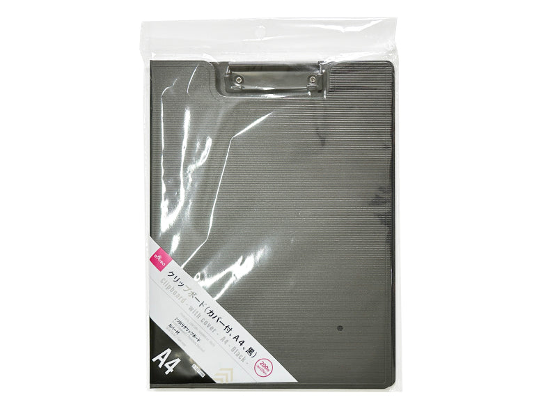 クリップボード（カバー付、A4、黒） - 100均 通販 ダイソーネット