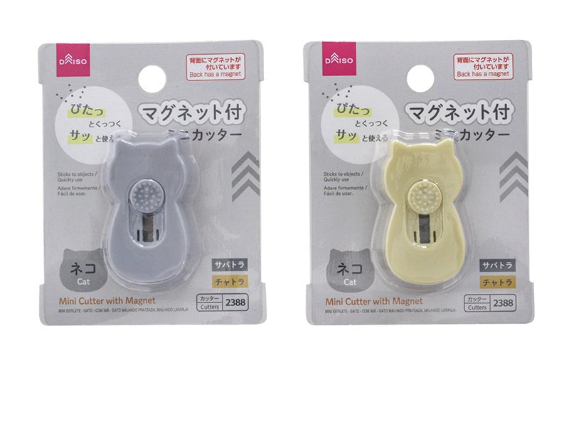 ミニカッター（ネコ、マグネット付、サバトラ、チャトラ） - 100均