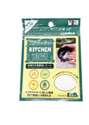 ミラクルキッチンワイプス