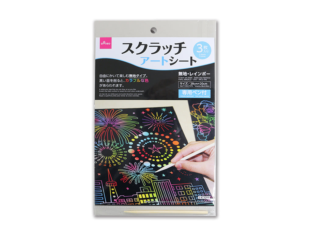 スクラッチアートシート（無地、レインボー） - 100均 通販