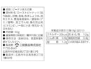 三島食品 ピーナツあえの素 46g