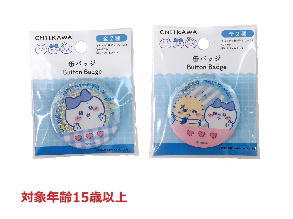 缶バッジ ちいかわ ハチワレ／ラッコ・ハチワレ - 100均 通販 ダイソー