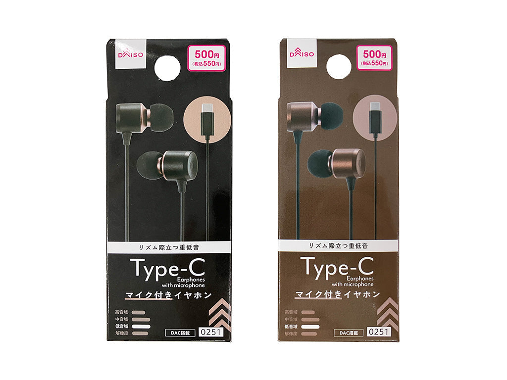 Type―Cイヤホン（マイク付、ブラック／ブラウン） - 100均 通販