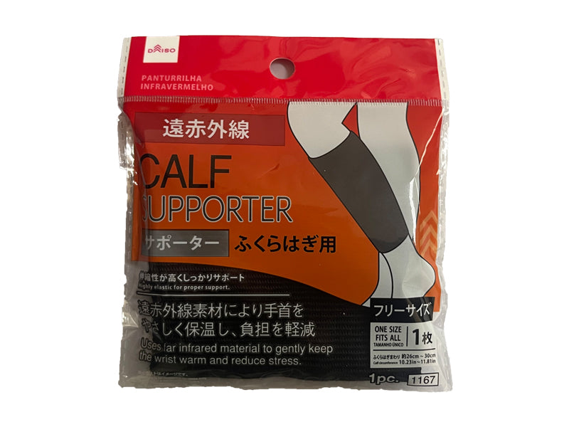 不思議なレッグサポーターMサイズ☆ 遠赤外線、冷え対策 【公式通販】