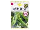 極甘サラダスナップ