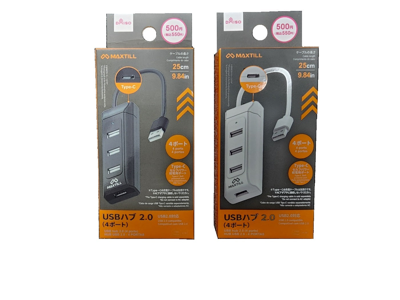 USBハブ2．0（4ポート） - 100均 通販 ダイソーネットストア【公式】