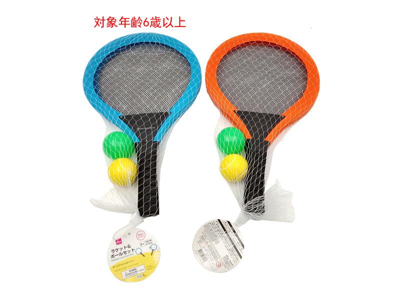 Babolat テニスラケットとボールセット Babolat テニスラケットと