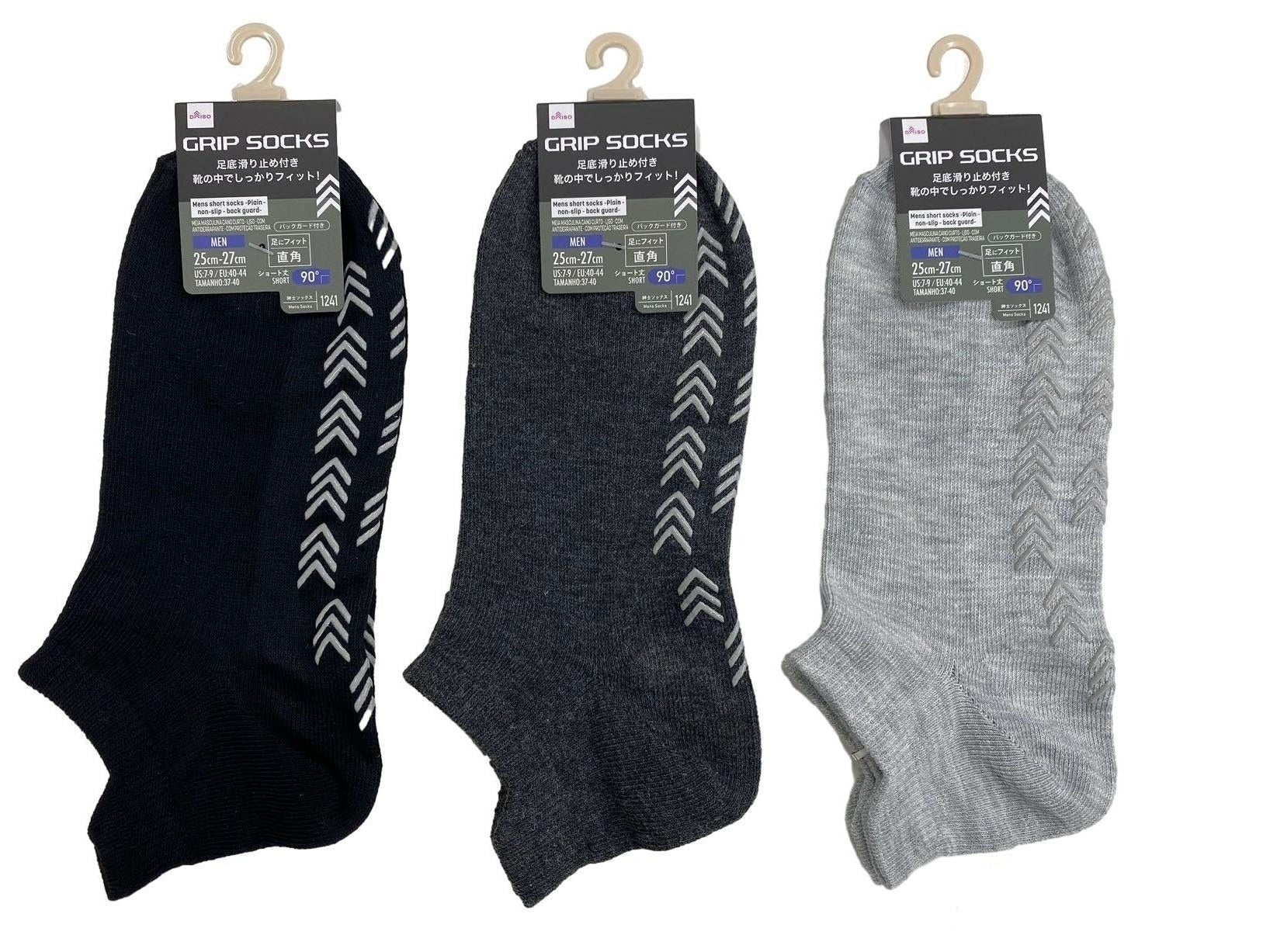 メンズショートソックス（無地、滑り止め付、バックガード付） - 100均