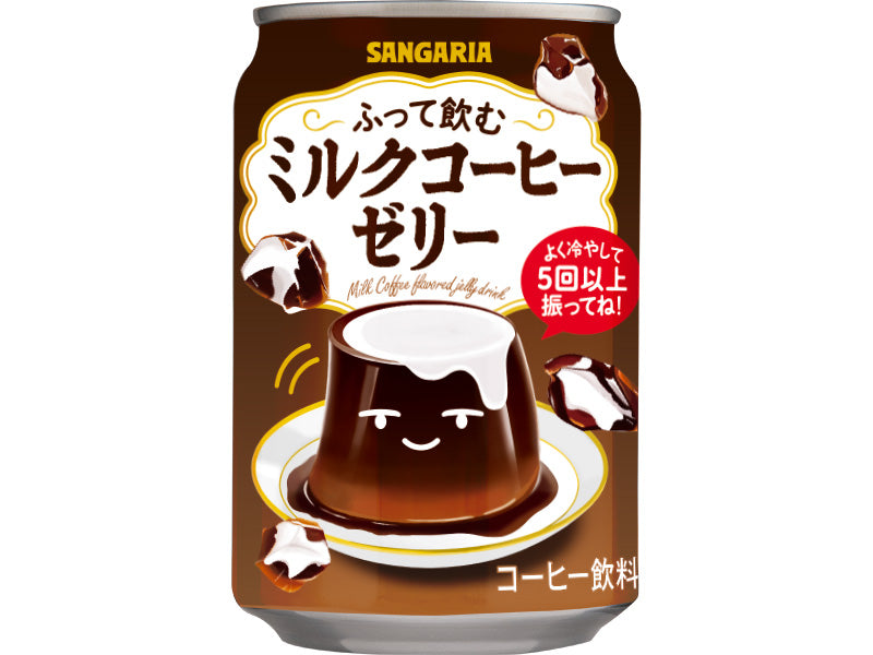 色々な食品のまとめ売り】 素麺 ゼリー おかき 水ようかん 缶コーヒー