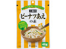 三島食品 ピーナツあえの素 46g