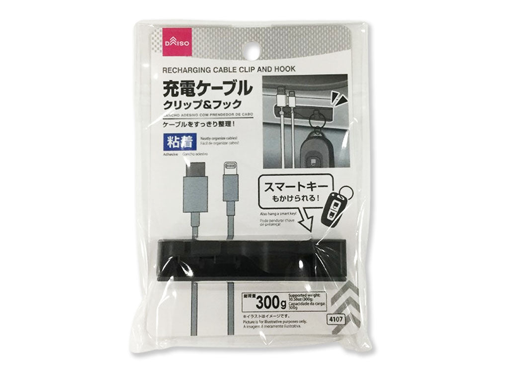 充電ケーブルクリップ＆フック（粘着） - 100均 通販 ダイソーネット