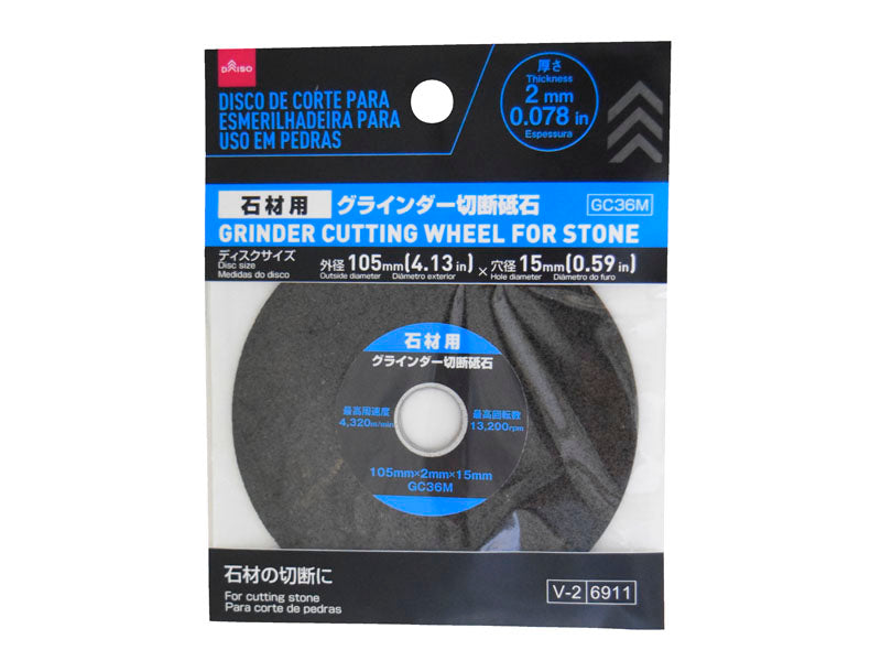 研磨砥石 355X50X127 WA120H+-トリガーオンラインショップ 本店(メイクショップ) 砥石、 200x54x24/19mm フルアルミベルトグラインダー ランニングホイール ローラー駆動ホイール 10x6mm キースロ