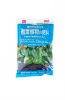 観葉植物の肥料(230g)