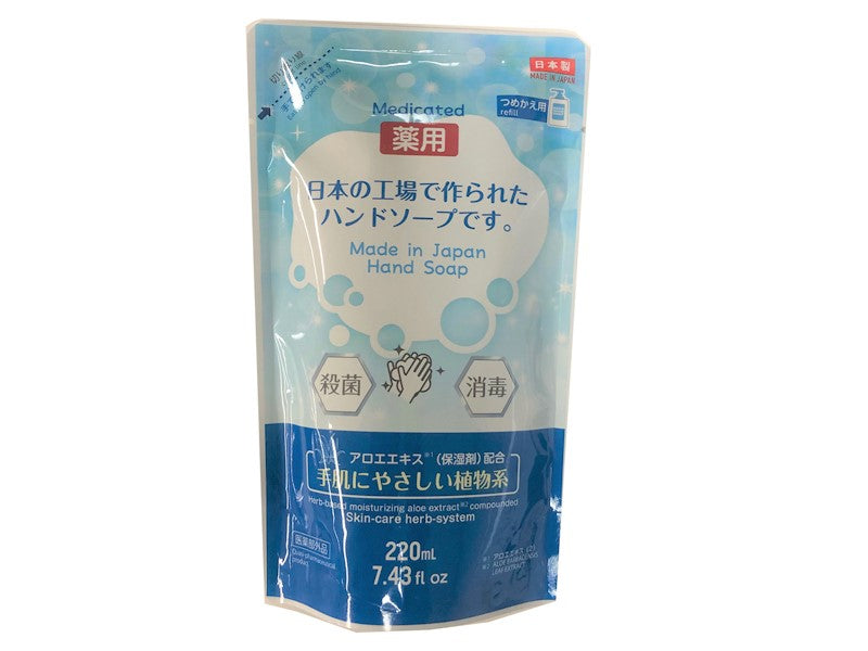 エメソープ こつぶさん専用 はちみつボディソープ オイルイン