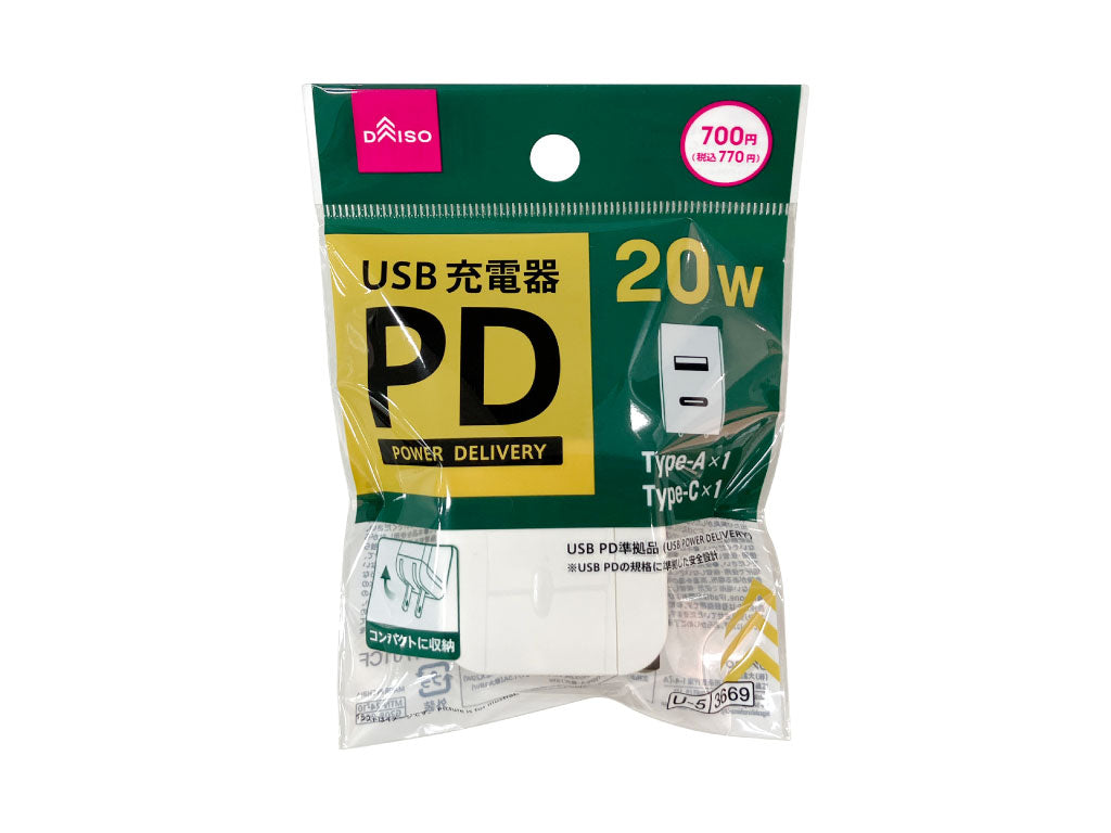 usb コンセント ダイソー
