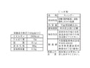 大阪屋製菓 にっき飴 70g