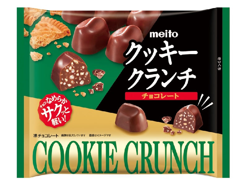 400円 meito クッキークランチチョコレート 89g - 100均