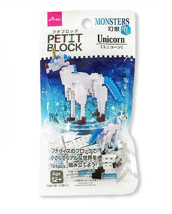 プチブロック（ユニコーン） - 100均 通販 ダイソーネットストア【公式】