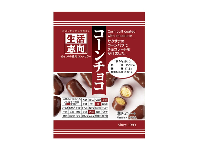 生活志向 コーンチョコ 30g - 100均 通販 ダイソーネットストア【公式】