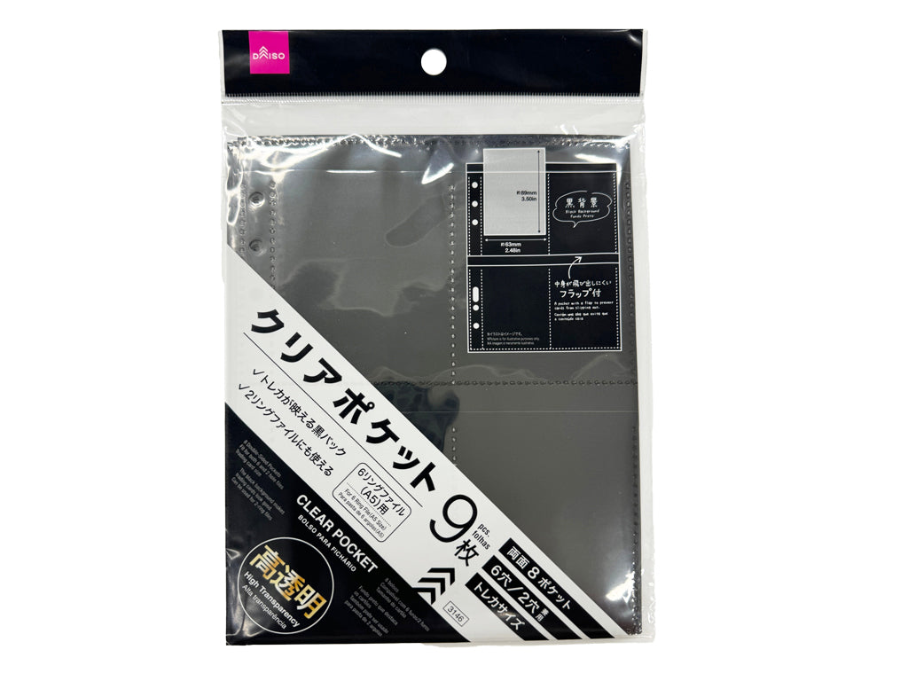 原産国：中国 材質：本体：ポリプロピレン 商品サイズ：15.6cm ×19.6cm