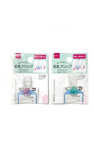 名札クリップ いちご くすみピンク ピン 『まーるい開かずピンちゃん