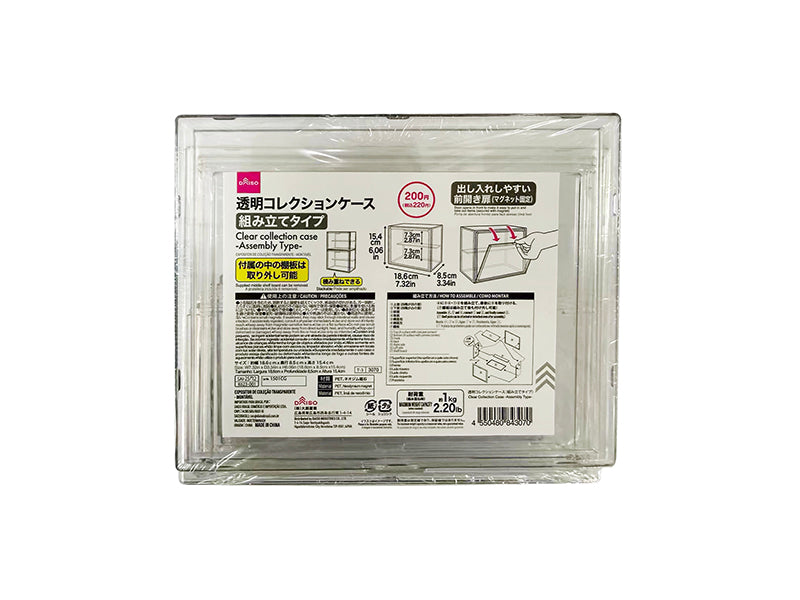 透明コレクションケース（組み立てタイプ） - 100均 通販 ダイソー