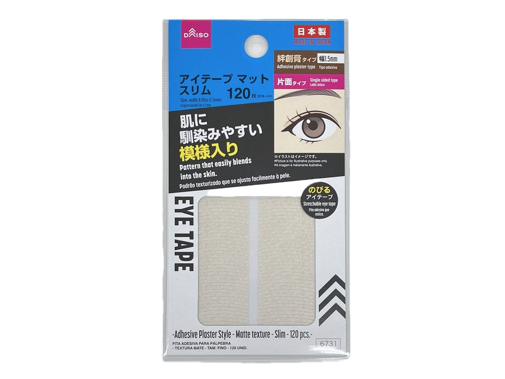 100枚セット　ダイソー　のび～るアイテープ　スリム　絆創膏タイプ Amazon.co.jp: のびーるアイテープ 絆創膏タイプ スリム122枚