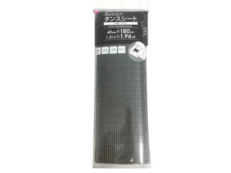 原産国：中国 材質：本体：ポリエチレン、竹炭 商品サイズ：40cm