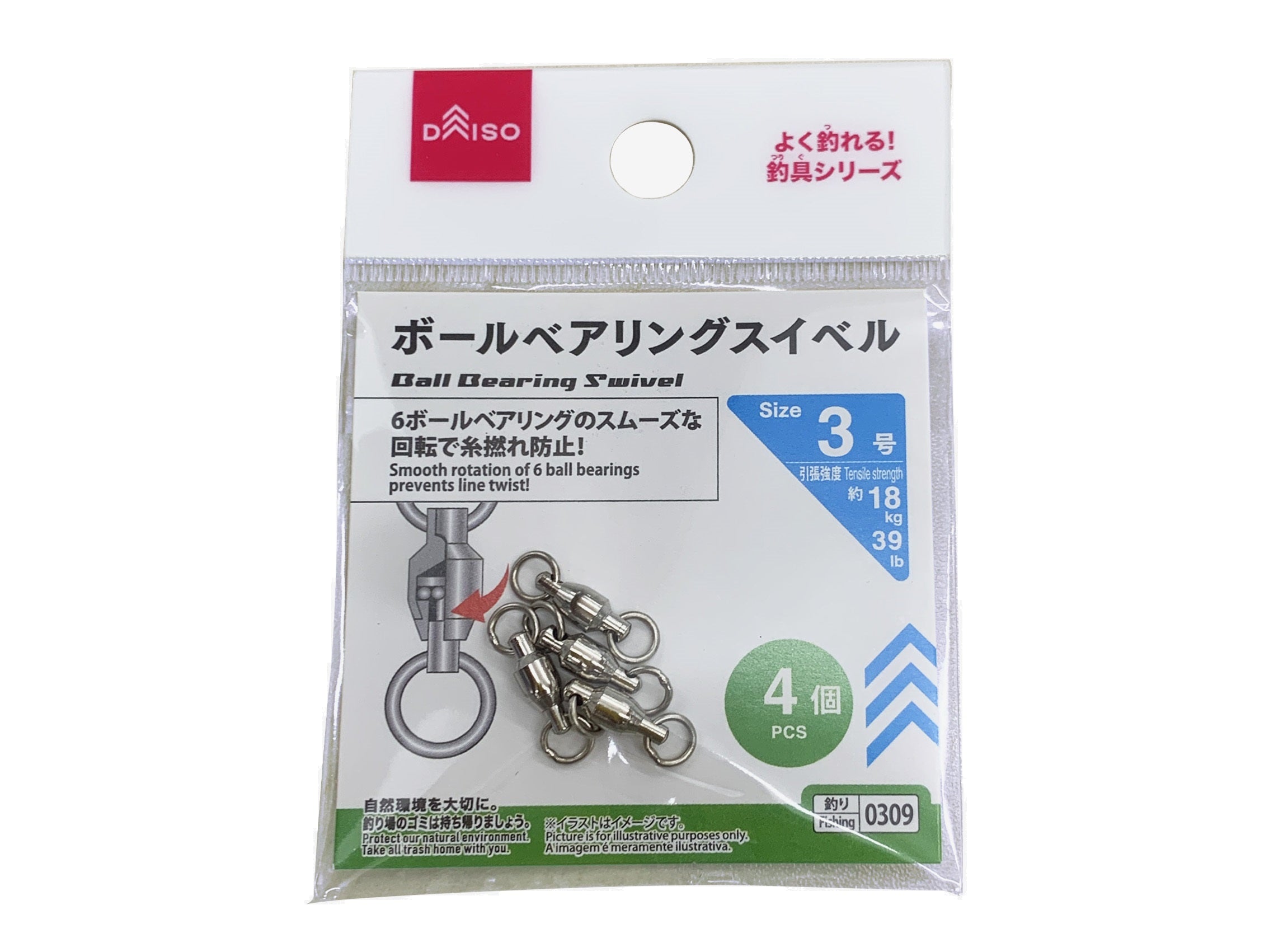 原産国：中国 材質：本体：ステンレス鋼、銅合金 商品サイズ：0.5cm