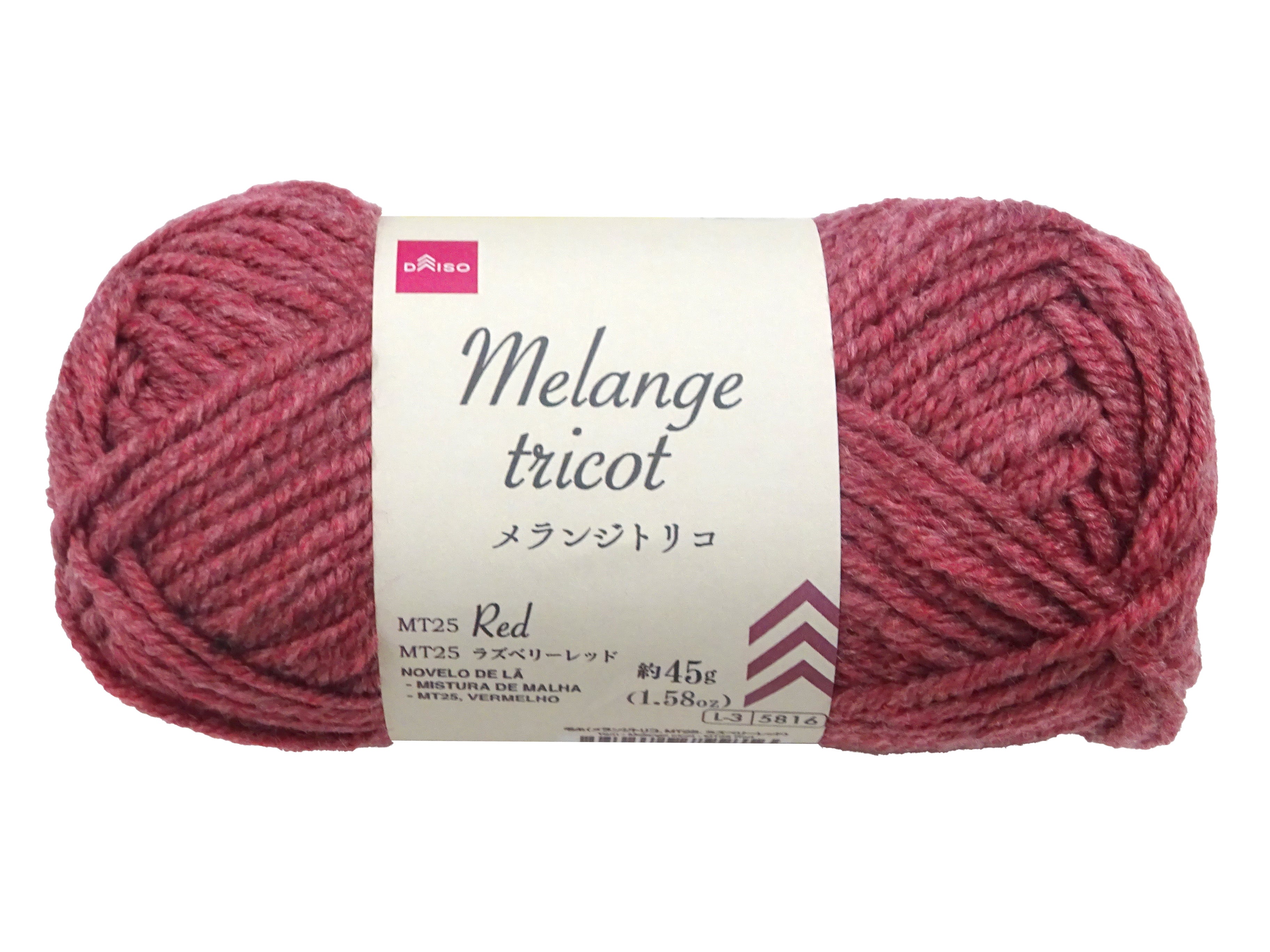 毛糸（メランジトリコ、MT25、ラズベリーレッド） - 100均 通販