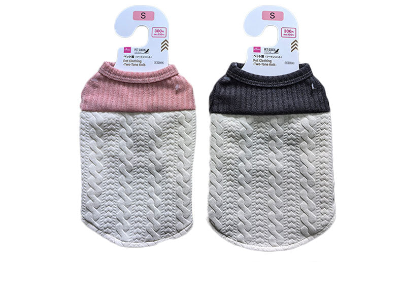 そそたん様☆犬服☆ハンドメイド✩.*˚ ペット服（ツートンニット、S） - 100均 通販 ダイソーネットストア