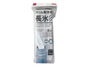 スリム製氷皿(長氷)