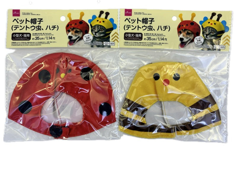 ミツバチねこチャンとてんとう虫　チャーム　a 蜜蜂ねこちゃんのチャーム ミツバチねこチャンとてんとう虫 チャーム a