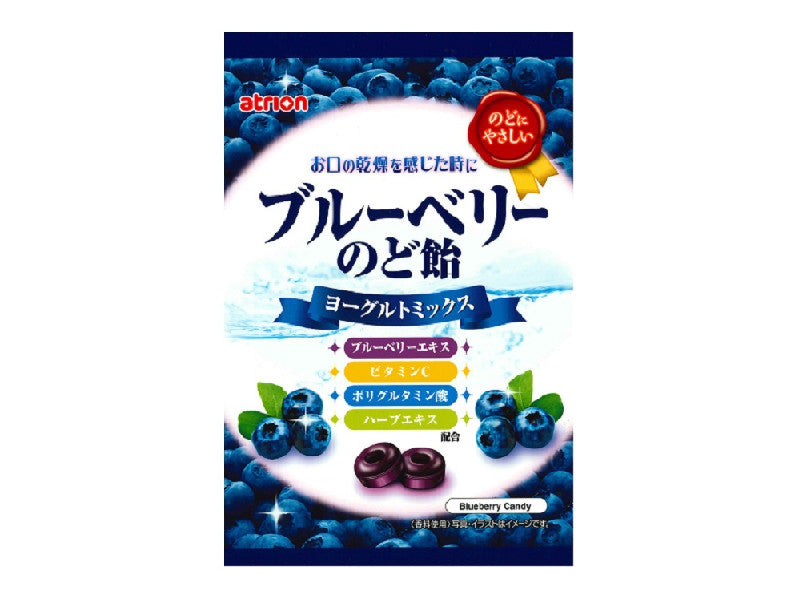 アトリオン製菓 ブルーベリーのど飴 64g - 100均 通販 ダイソー