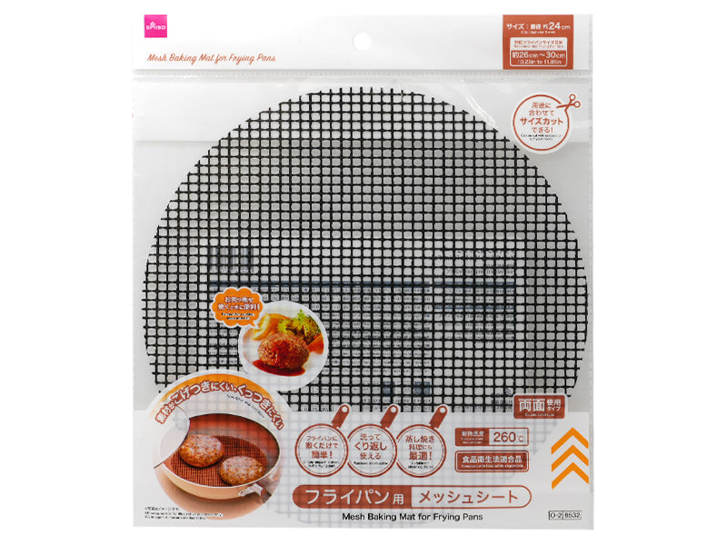 フライパン用メッシュシート - 100均 通販 ダイソーネットストア【公式】