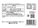 ドウシシャ スノーボールクッキーミックス粉 50g