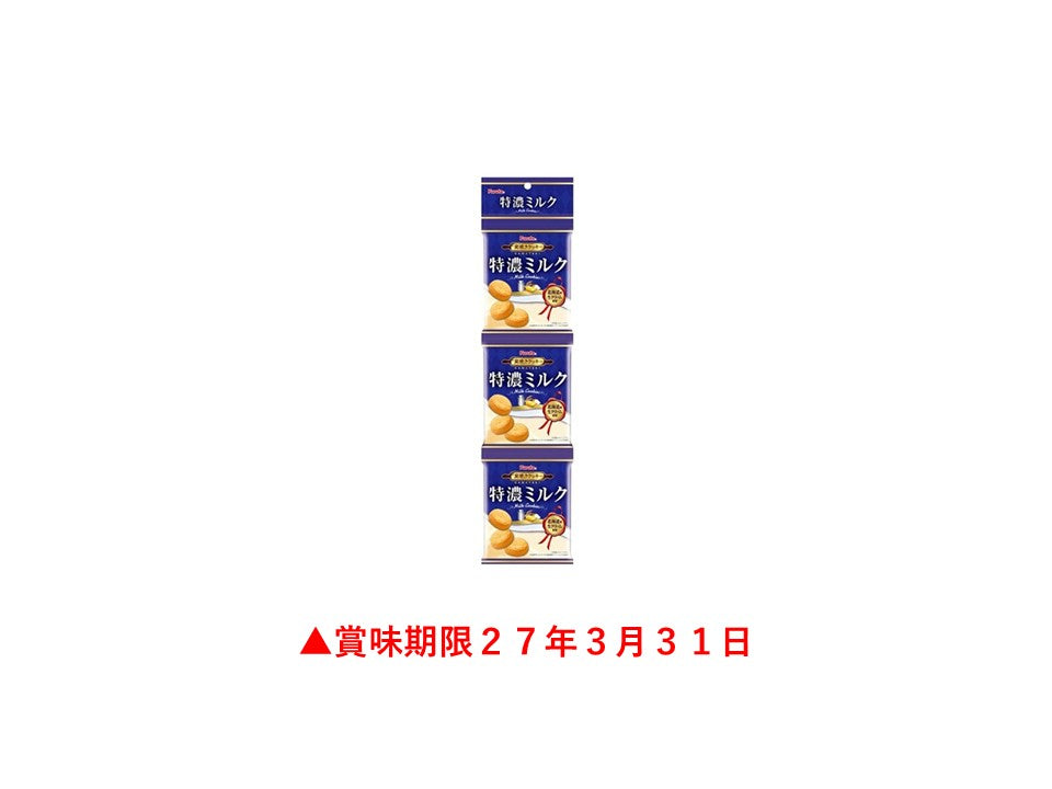 フルタ製菓 特濃ミルククッキー 12g×3連 - 100均 通販 ダイソー