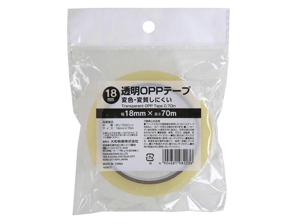 透明OPPテープ 18mm - 100均 通販 ダイソーネットストア【公式】