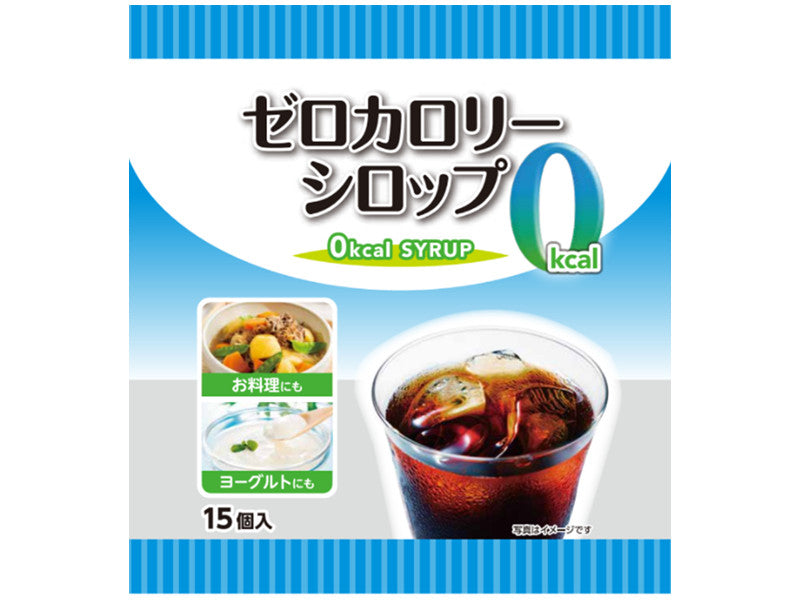 メロディアン 六甲牛乳 ゼロカロリーシロップ 4．5ml×15個 - 100