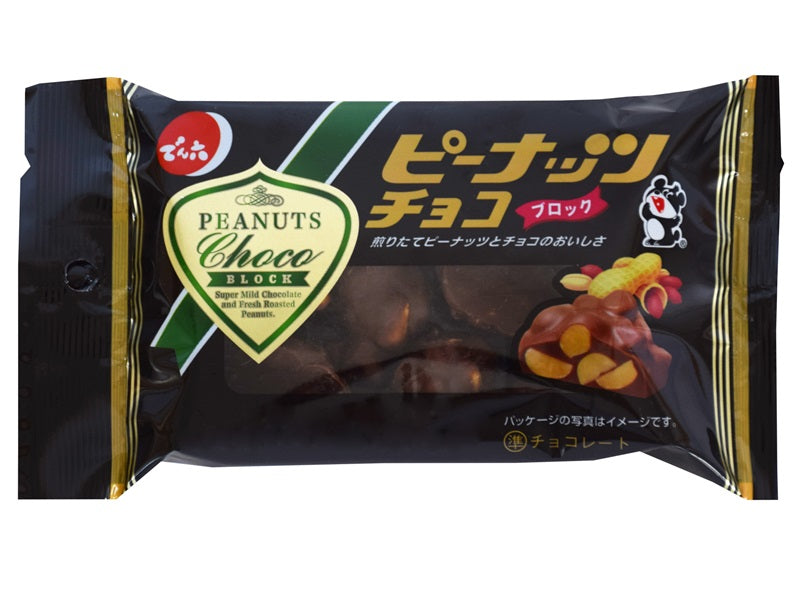でん六 ピーナッツチョコ 40g - 100均 通販 ダイソーネットストア