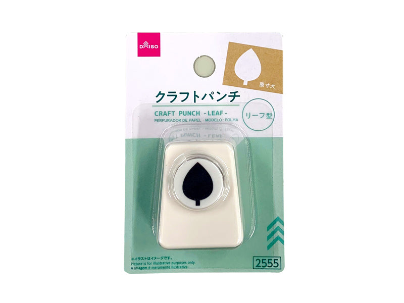 クラフトパンチ 葉っぱ オーダー受付中(*´∇｀)！！ クラフトパンチ（リーフ型） - 100均 通販 ダイソーネットストア【公式】