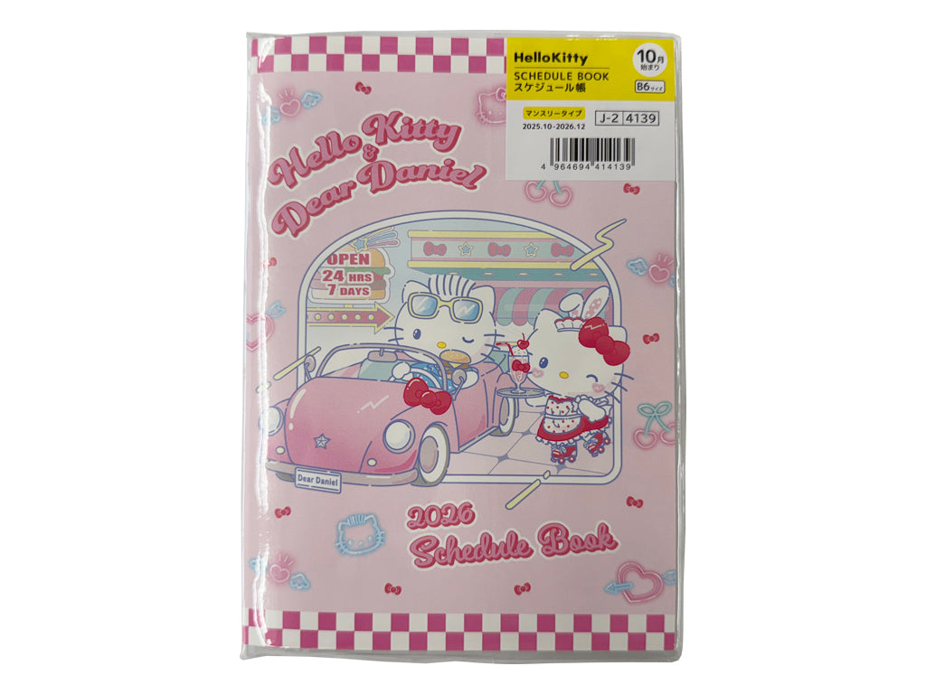 788e30db03af79125bc411aab2e0ca